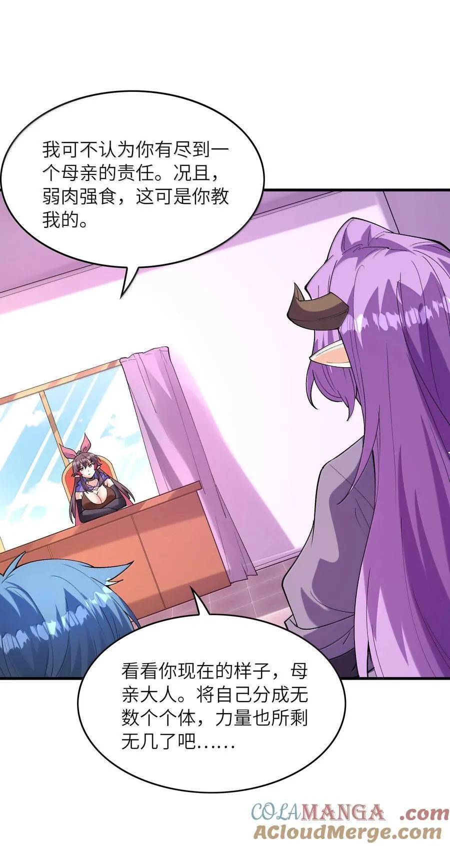 156 成神就是这么简单27