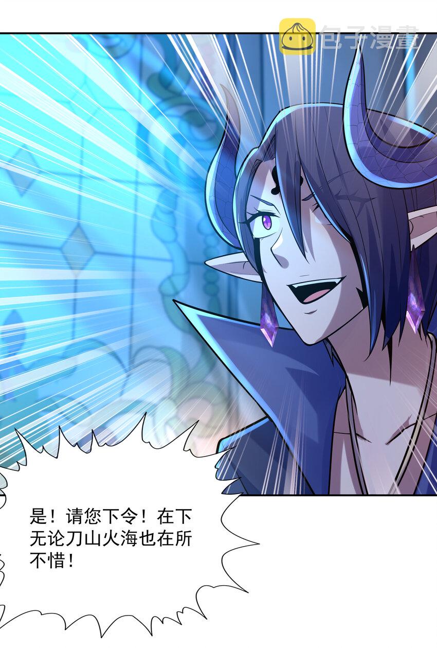 28 洛璃，生蛋了？22