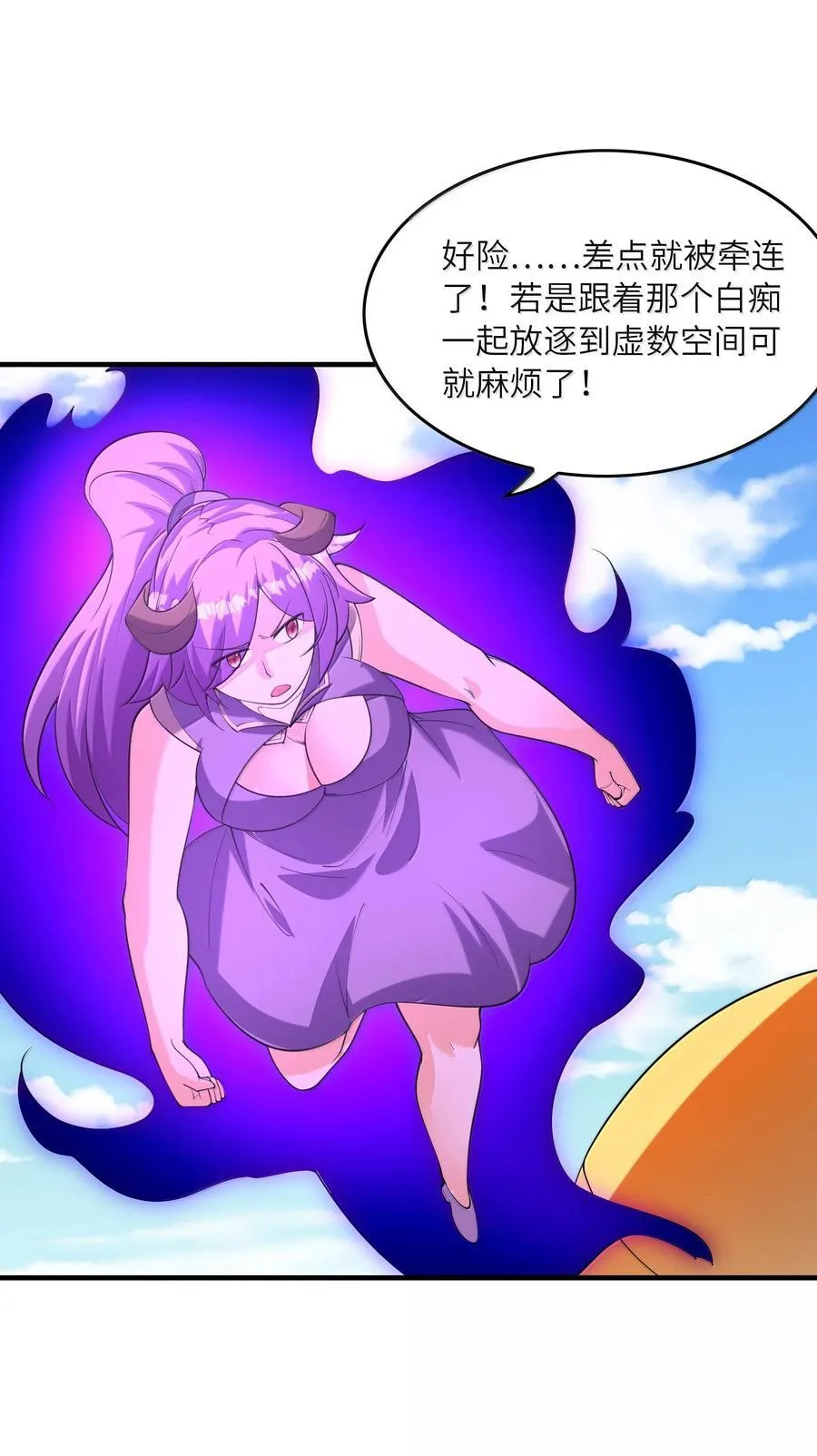 153 单身狗对单身狗46