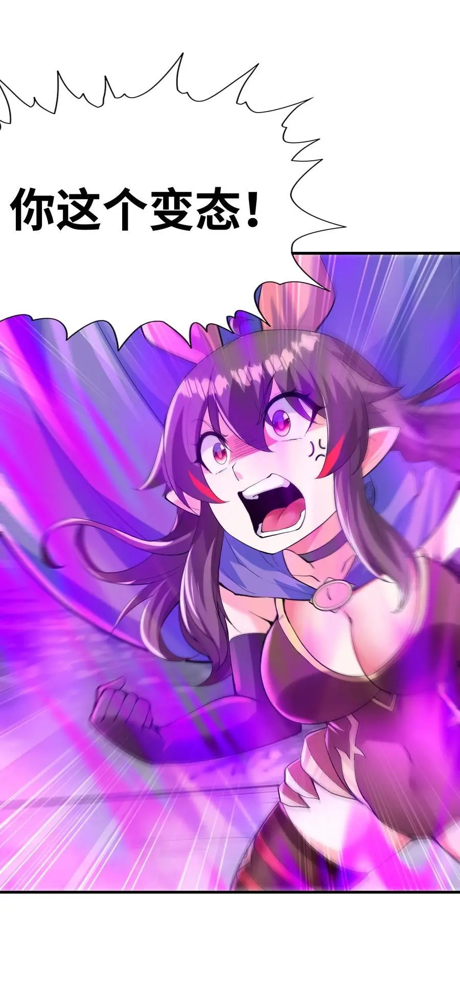 122 “萝莉”魔女35