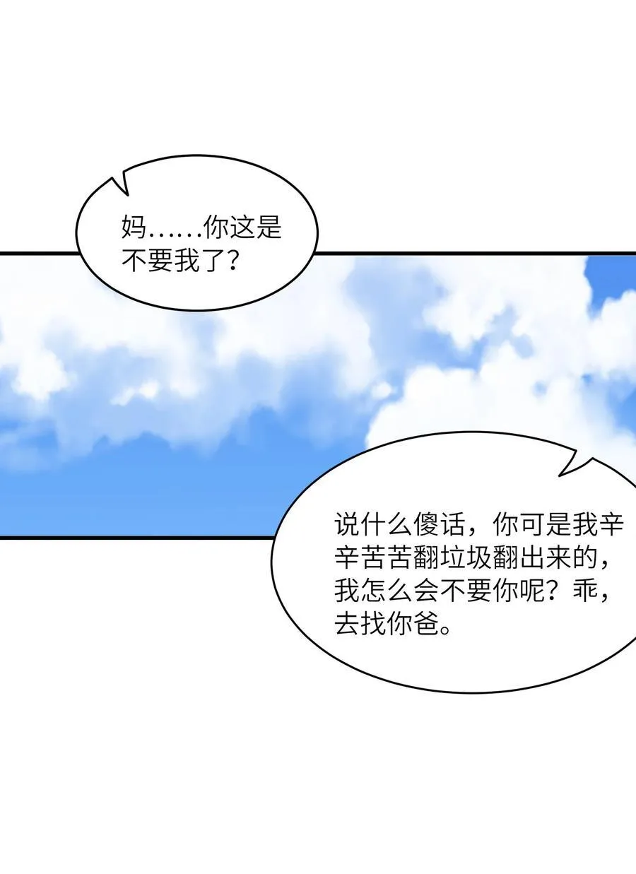 140 吴月萌37