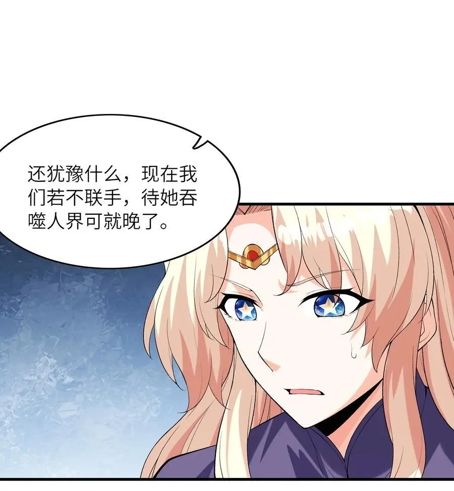 126 深渊零式登场23