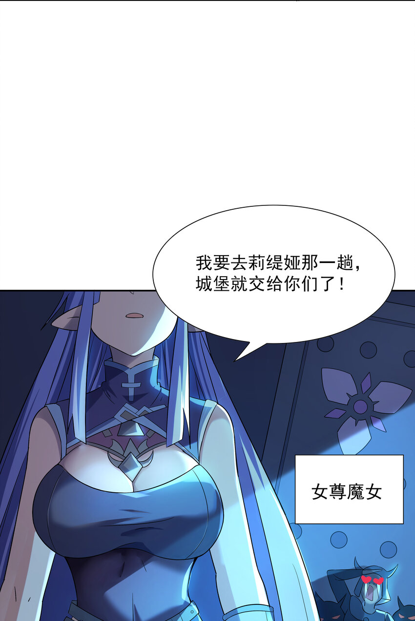 03 和反派同床共枕63