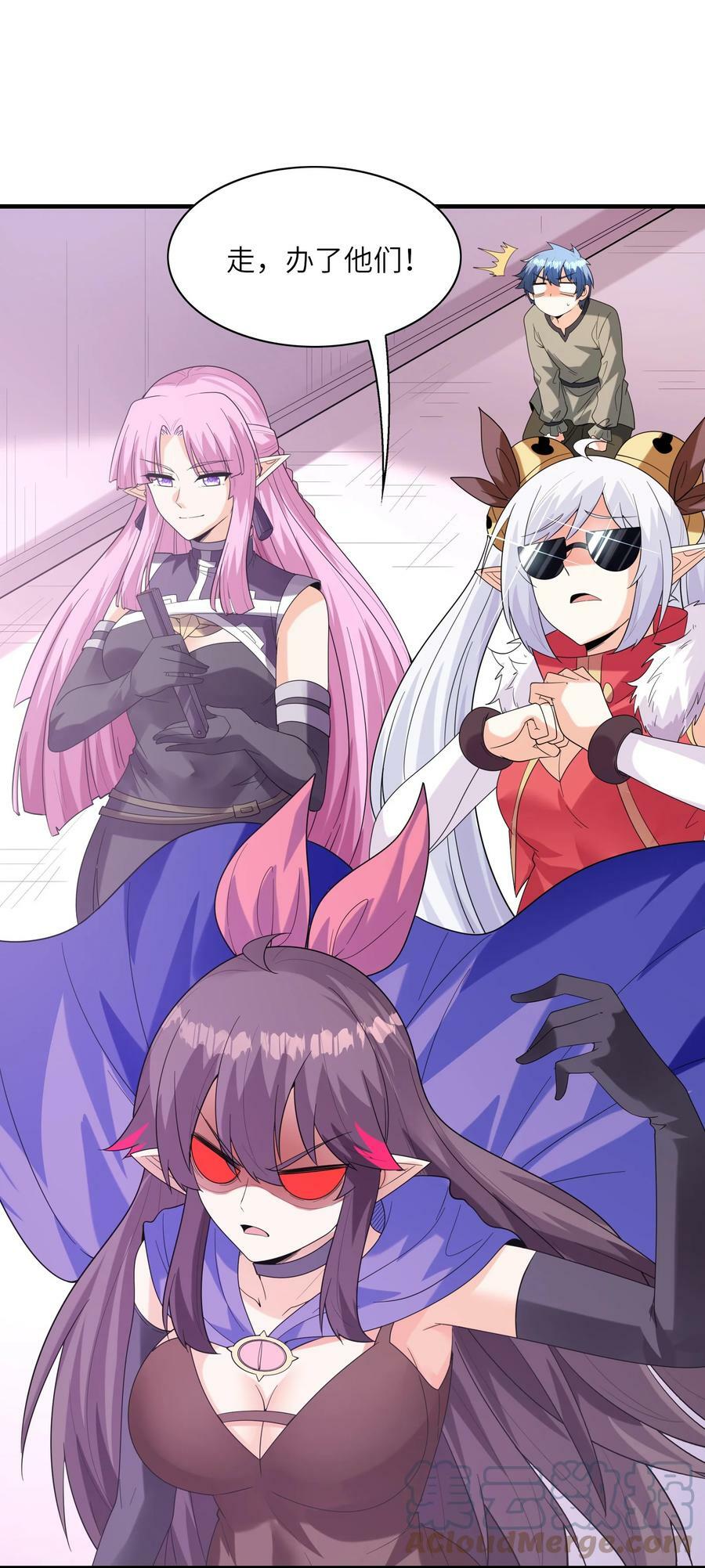091 魔女们的演出57