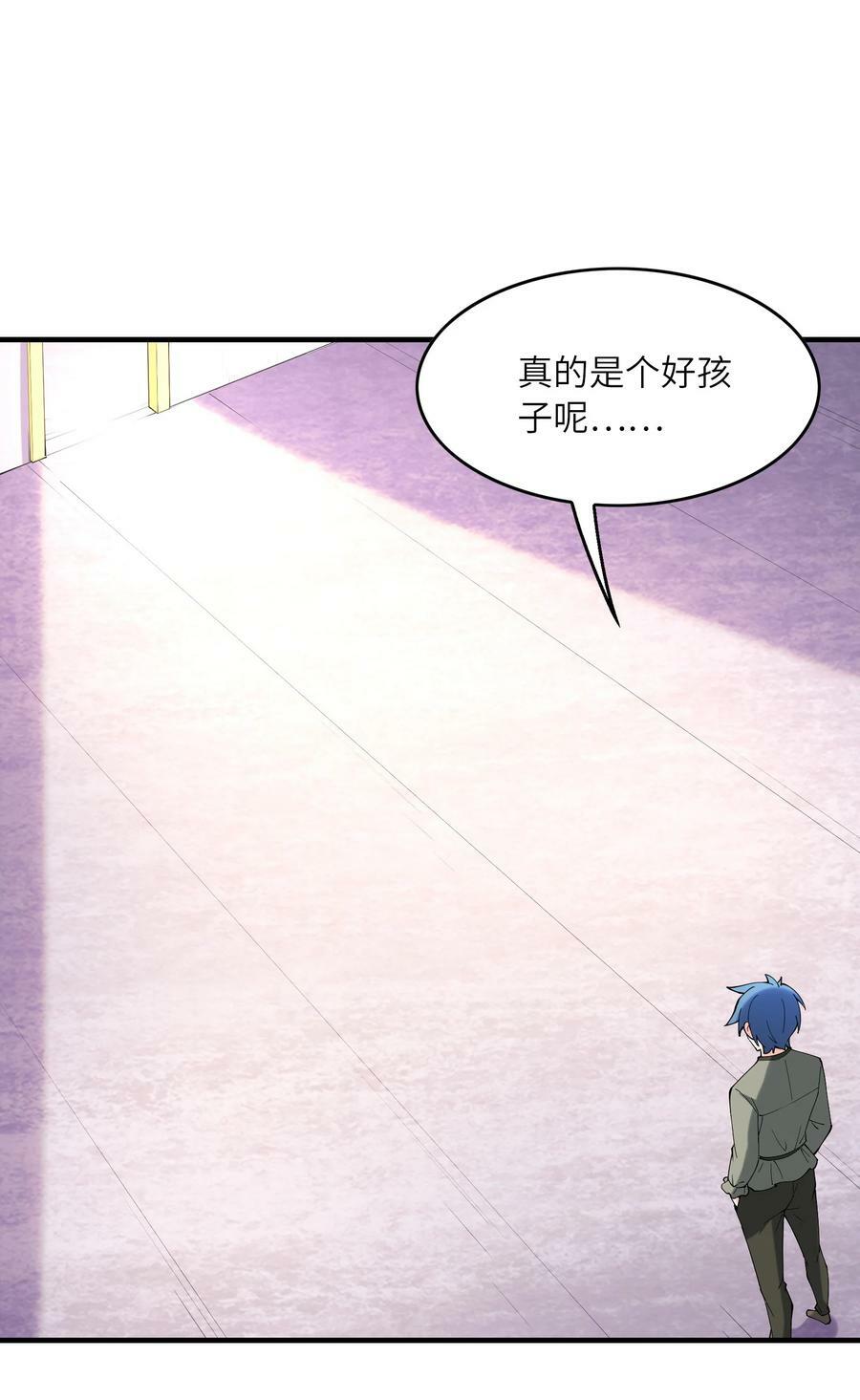 095 世界的真相？56