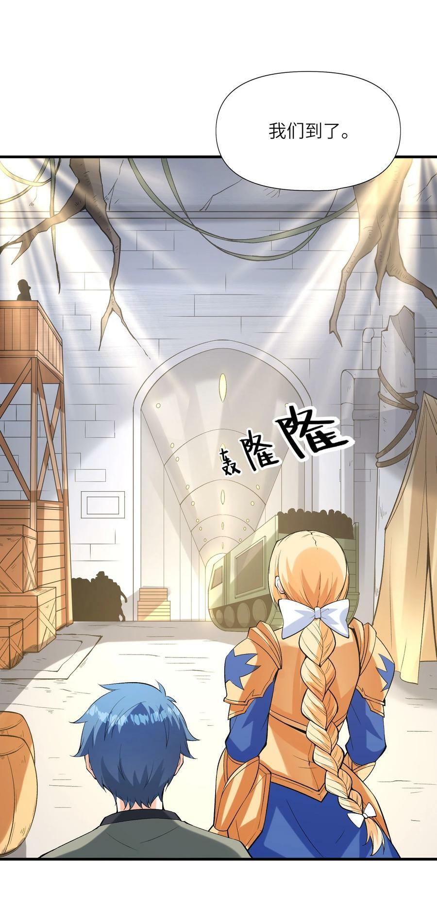 090 大伊万28