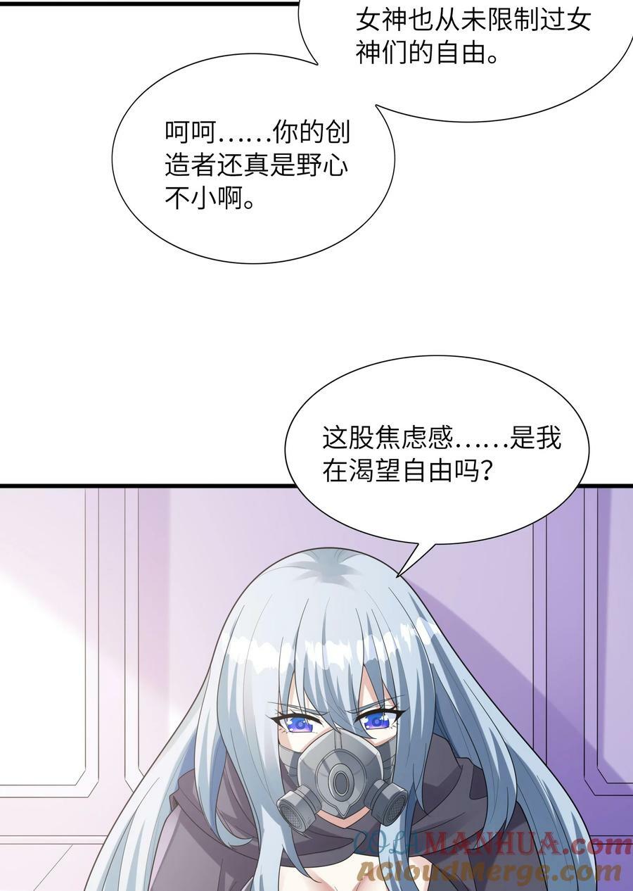 102 最强勇者的实力39