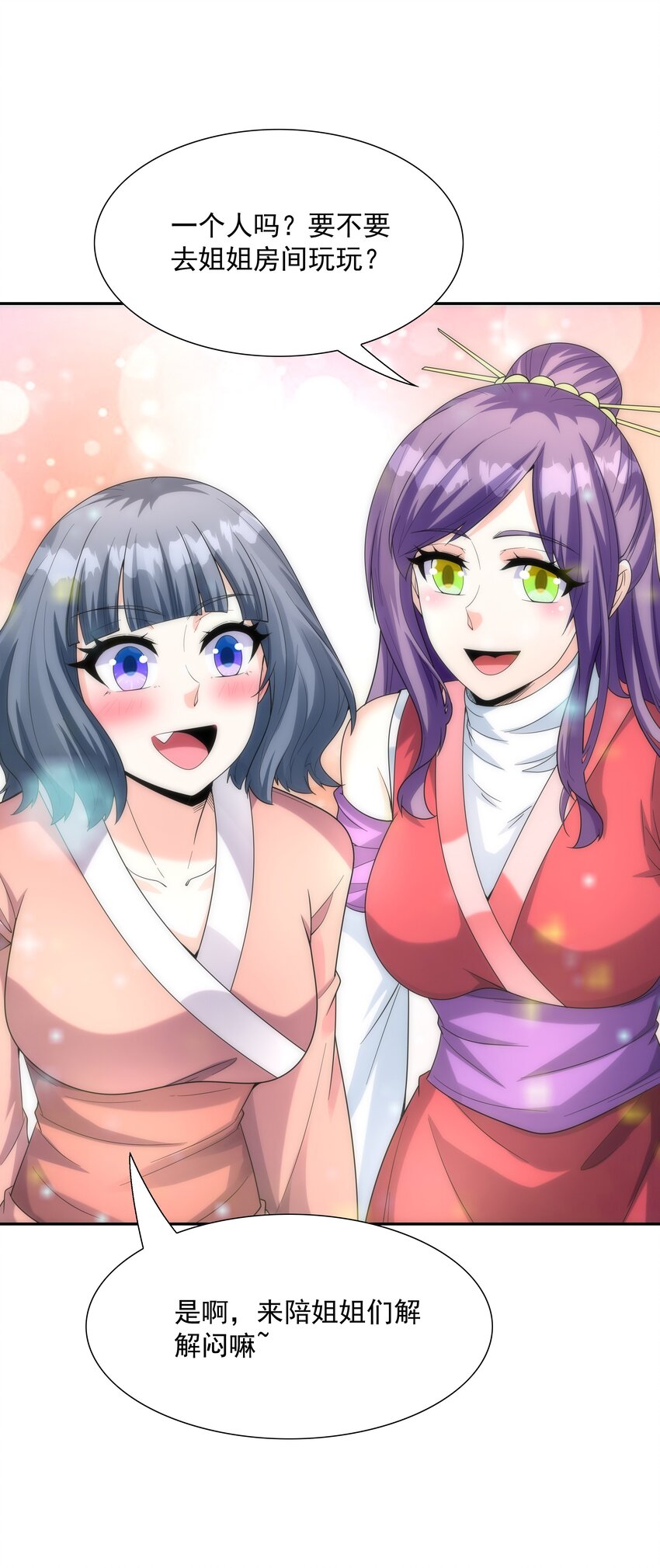 049 阳之恶魔35