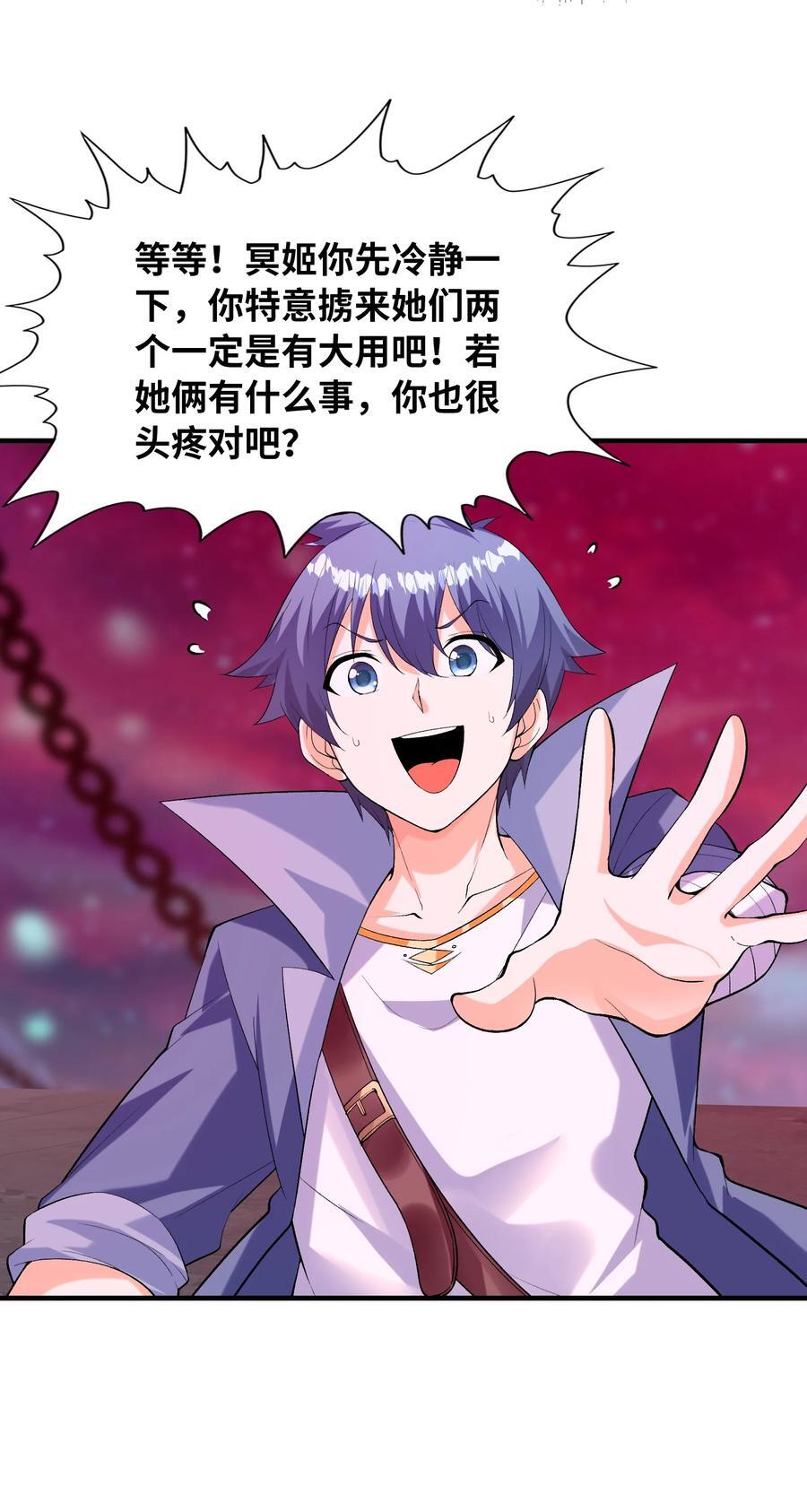 120 黄泉神殿23
