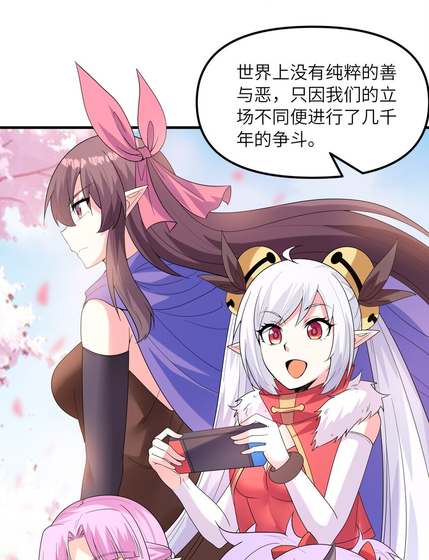 083 蒂芙尼的决心11