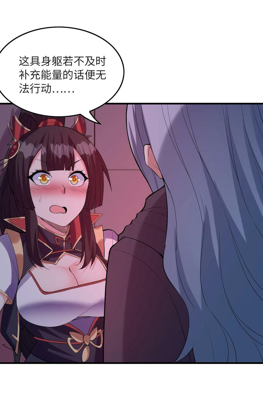 103 女神合体技23