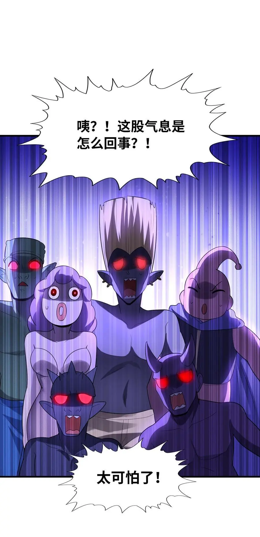 121 再次穿越56
