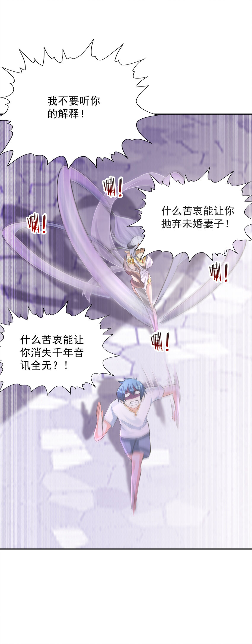 08 身份暴露46
