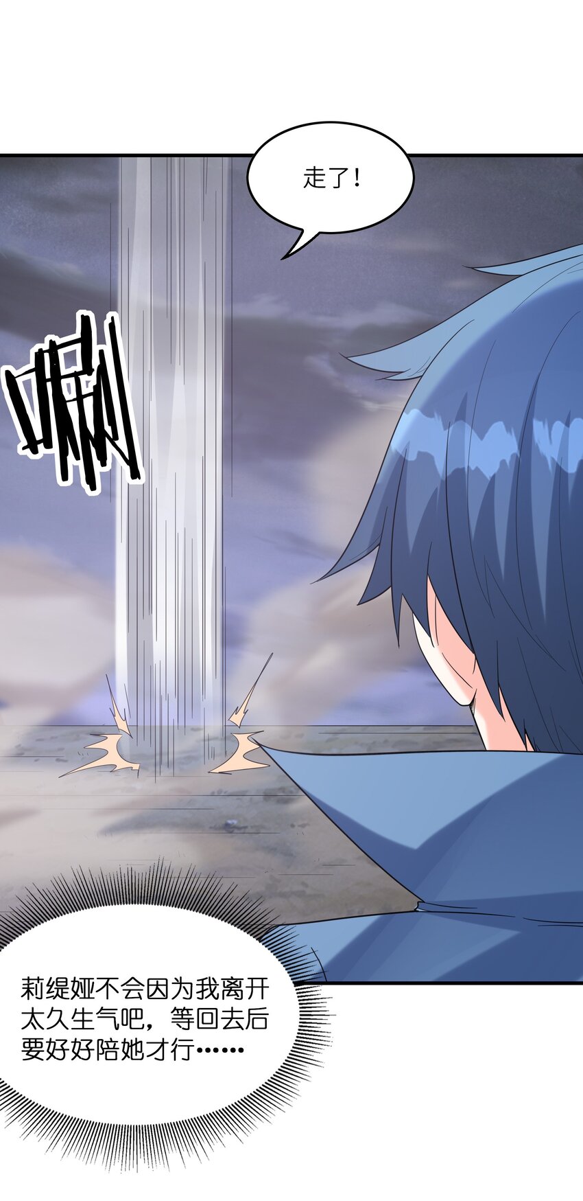 080 魔女VS魔女52