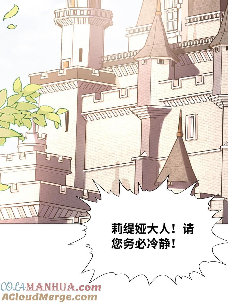 113 单身狗之火57