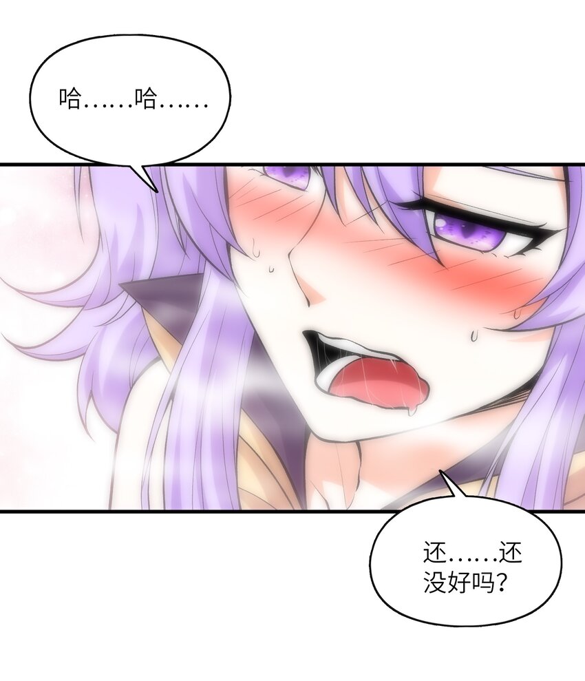 075 邪神降临1