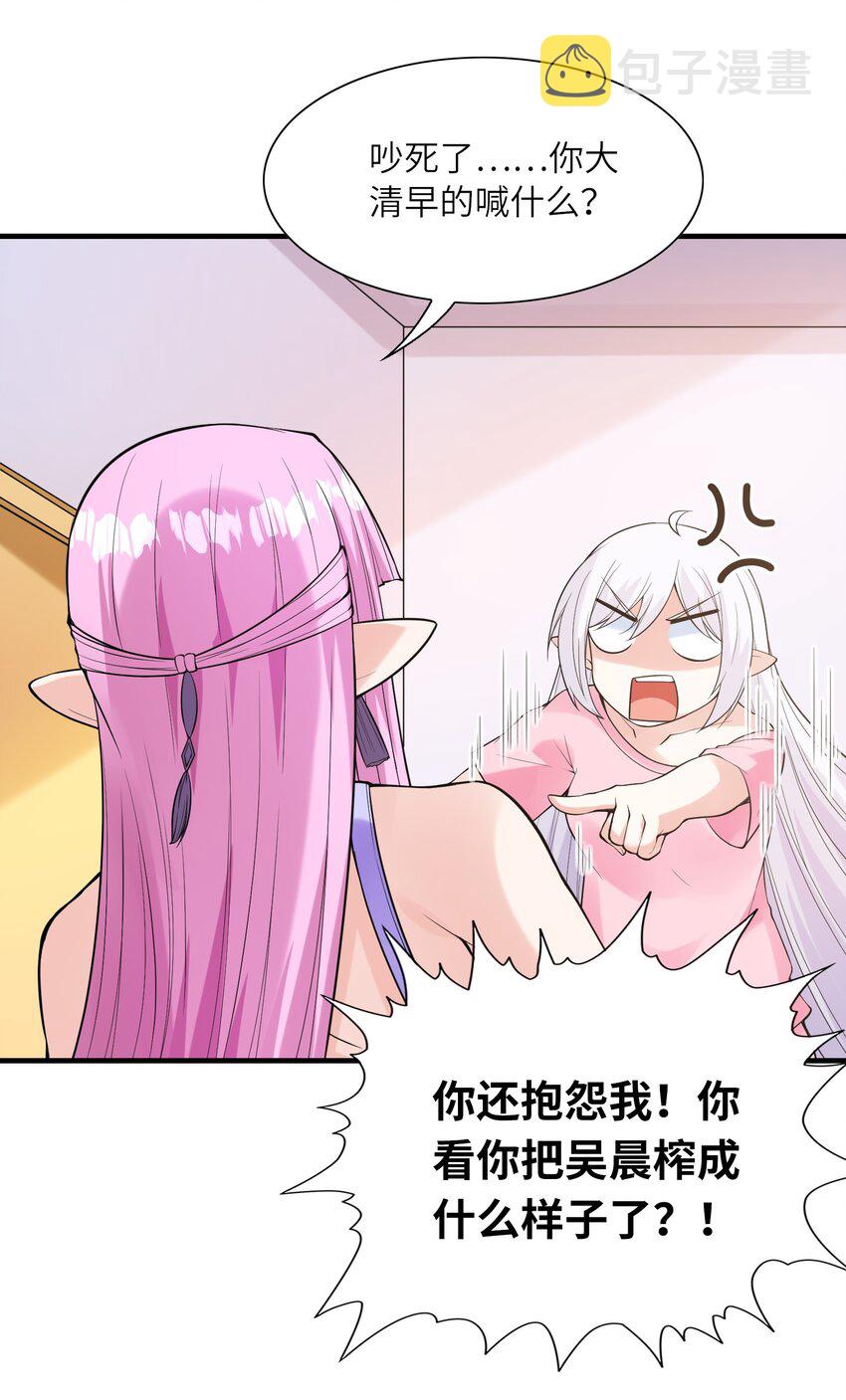 058 惹事的圣剑42