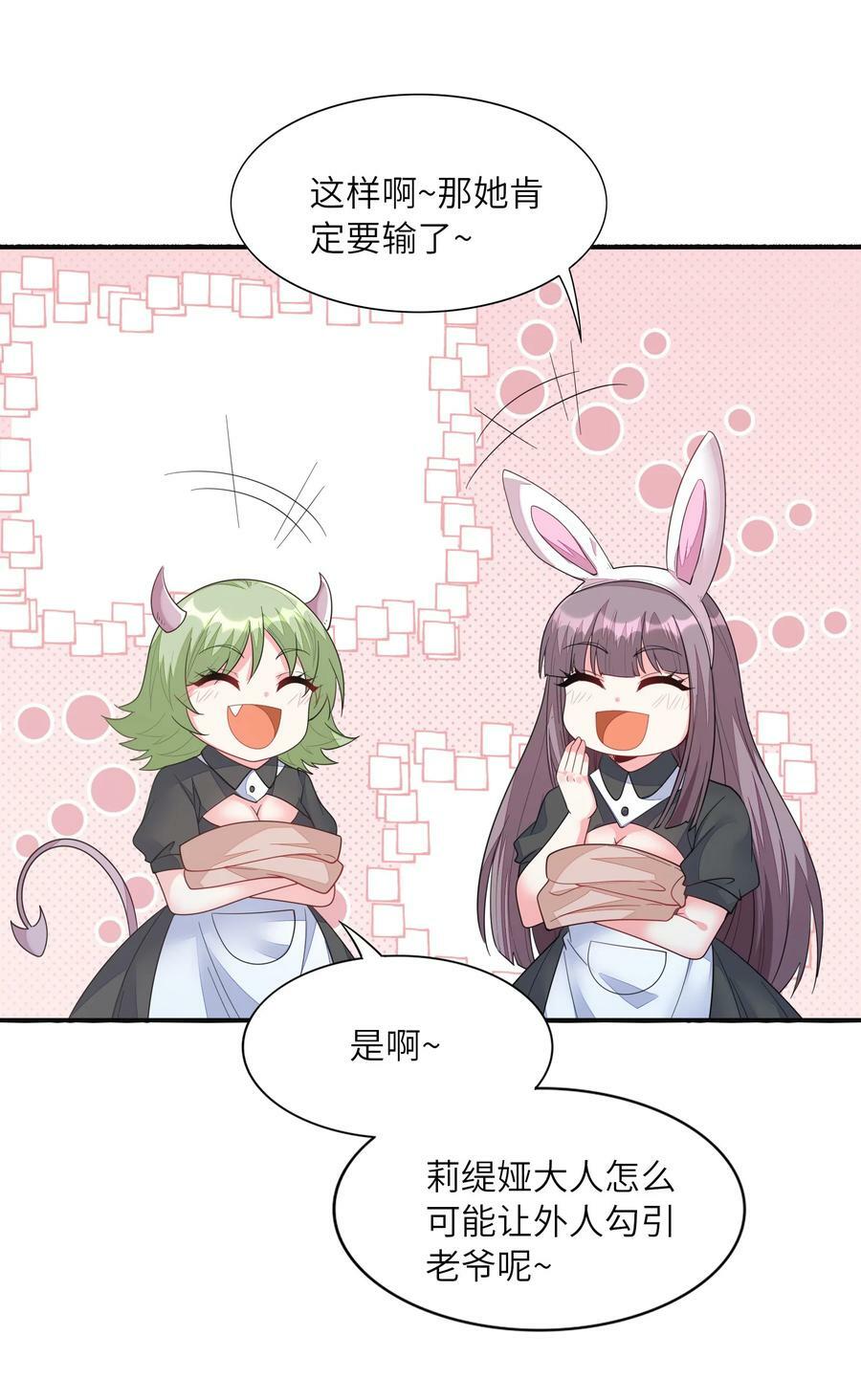 100 攻略晨曦之星47