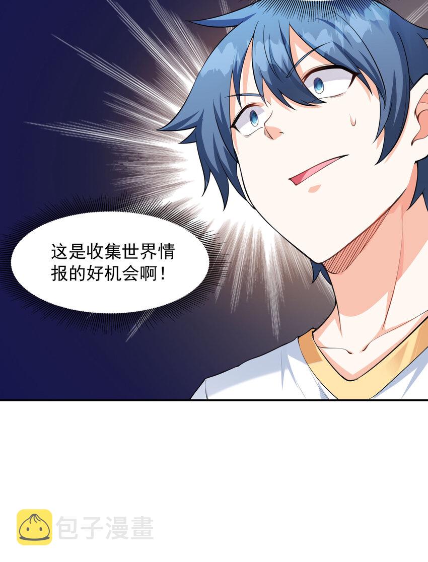 07 希尔芙的过去43