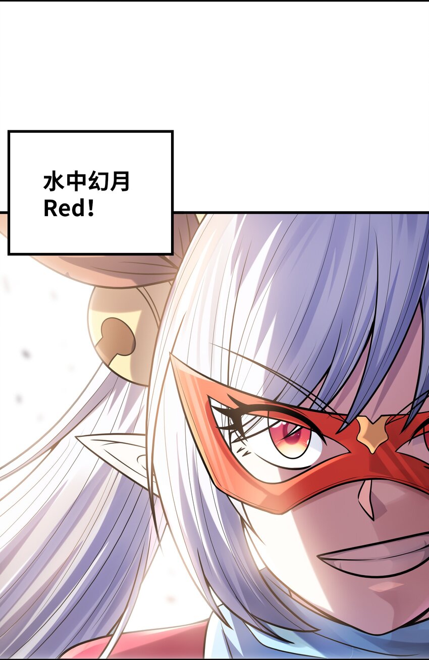 067 物质之勇者58