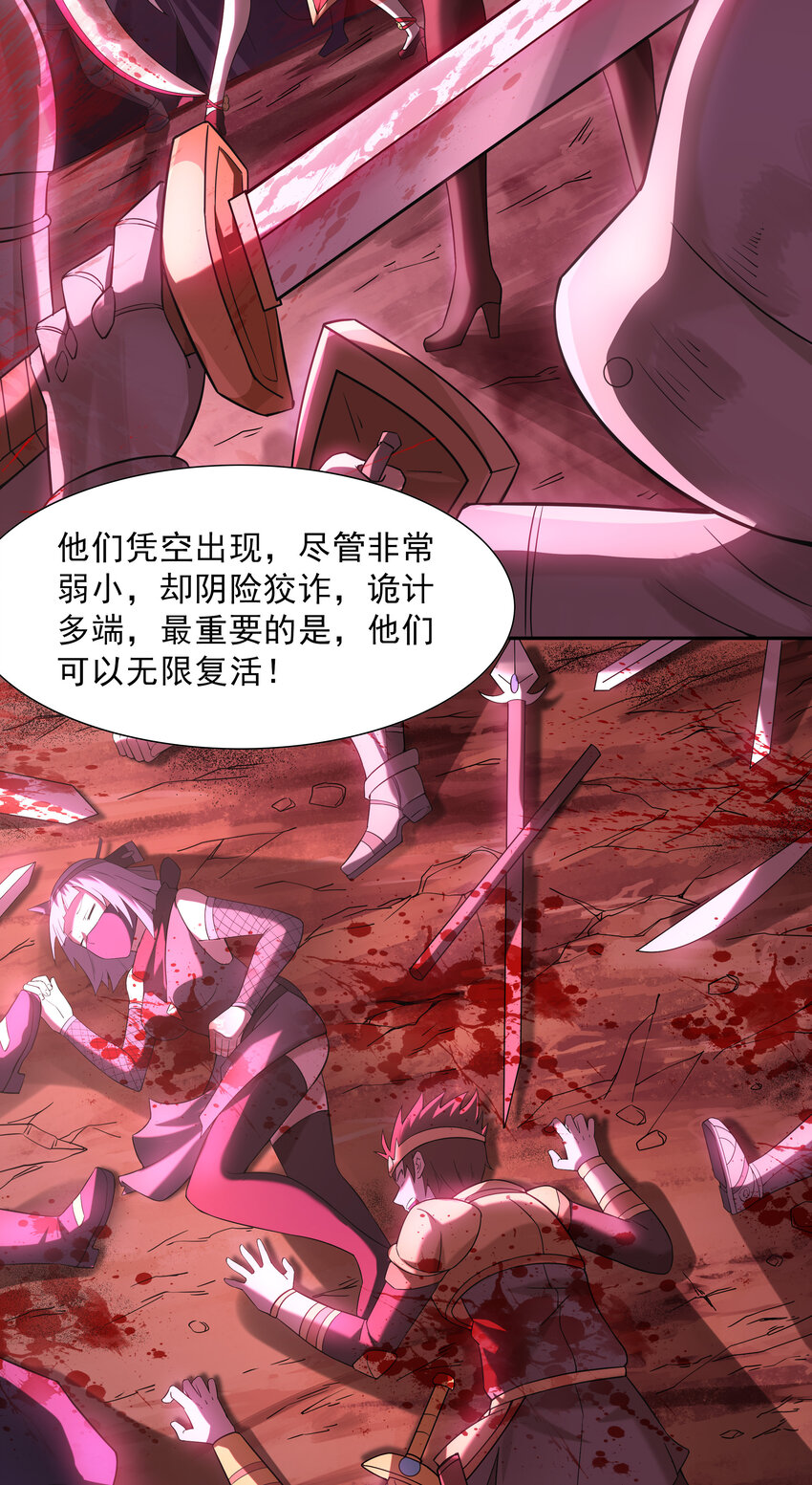 03 和反派同床共枕48