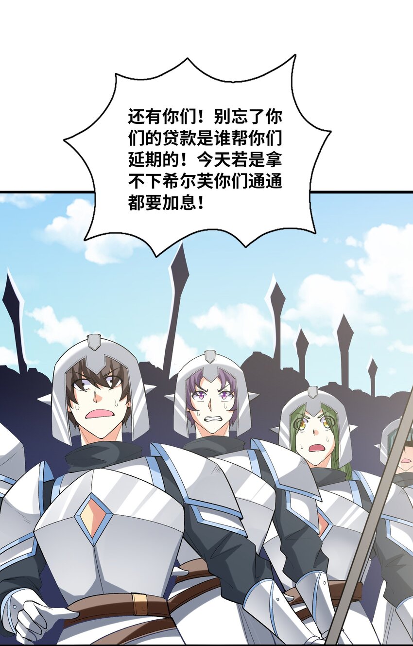 067 物质之勇者12