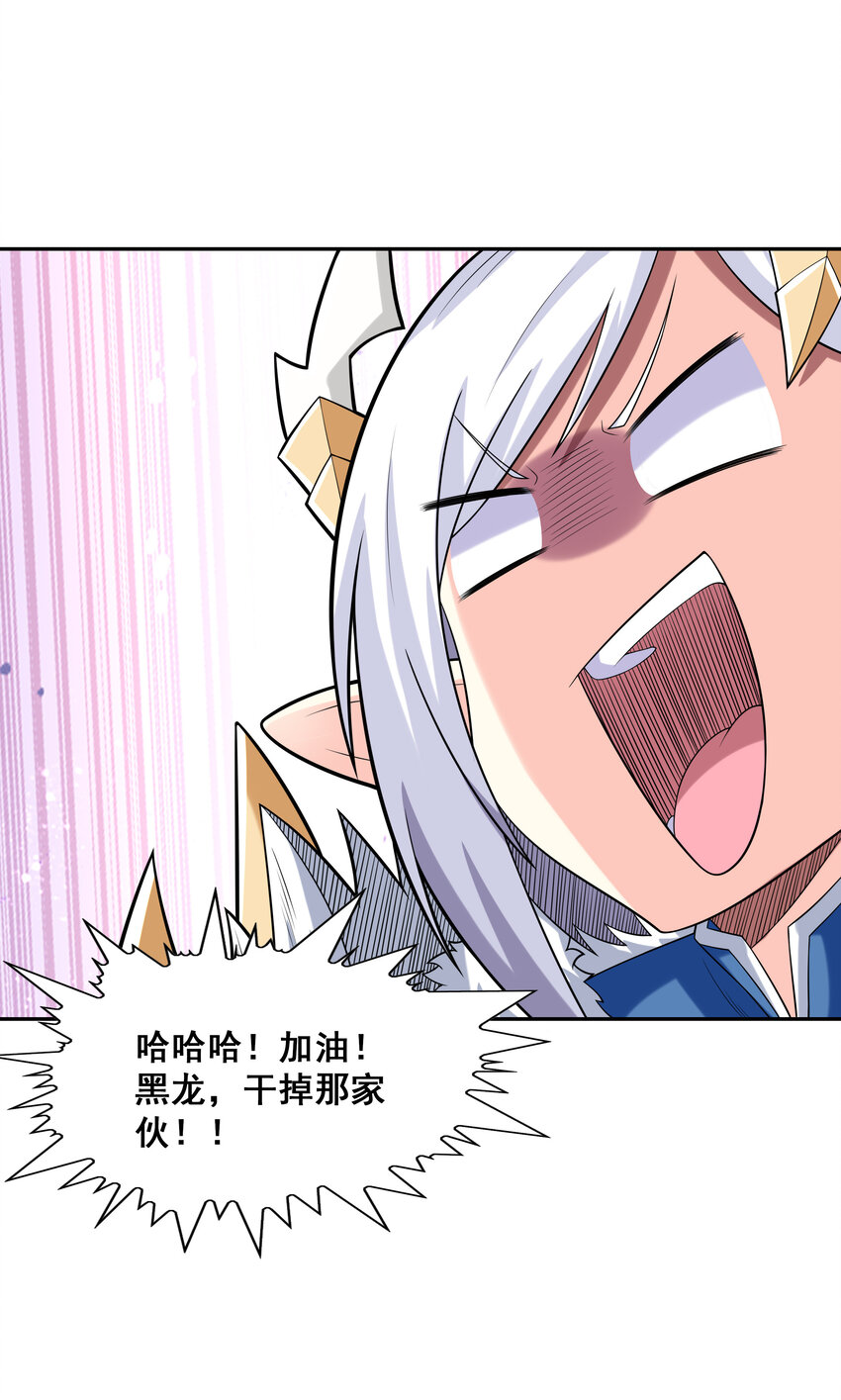 22 强制契约奴隶魔女13