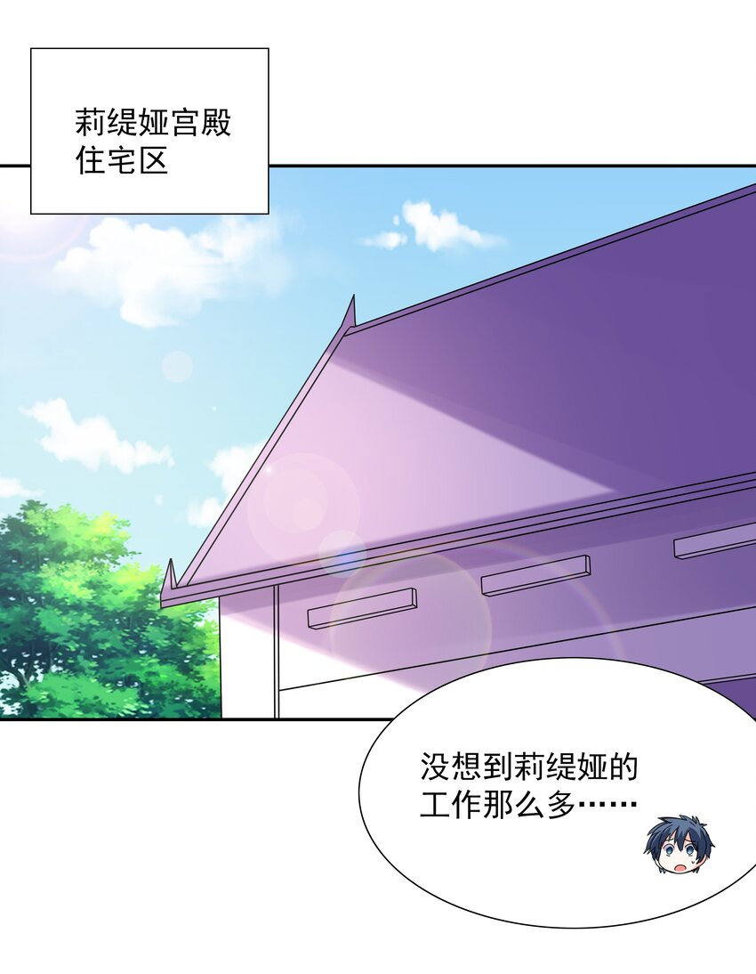 038 今晚来我房间55