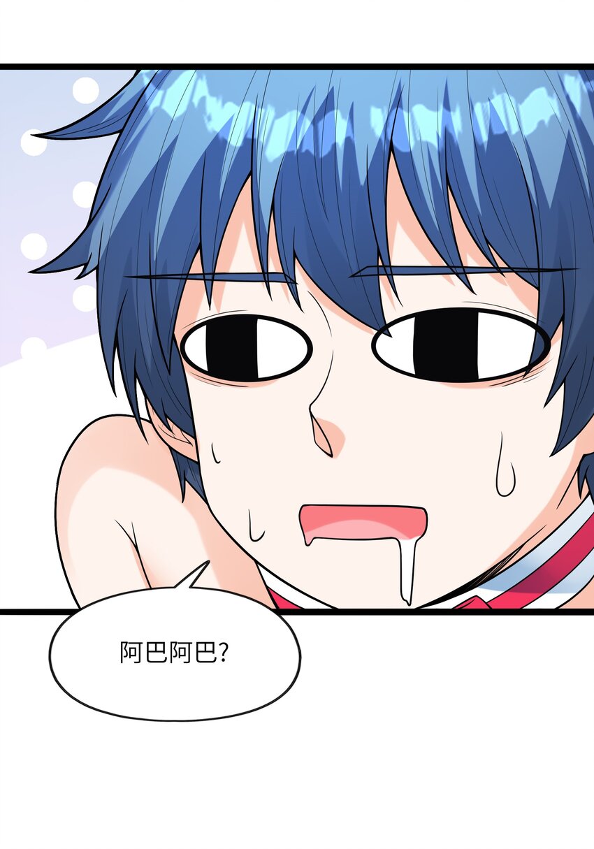 057 希尔芙的危机！7