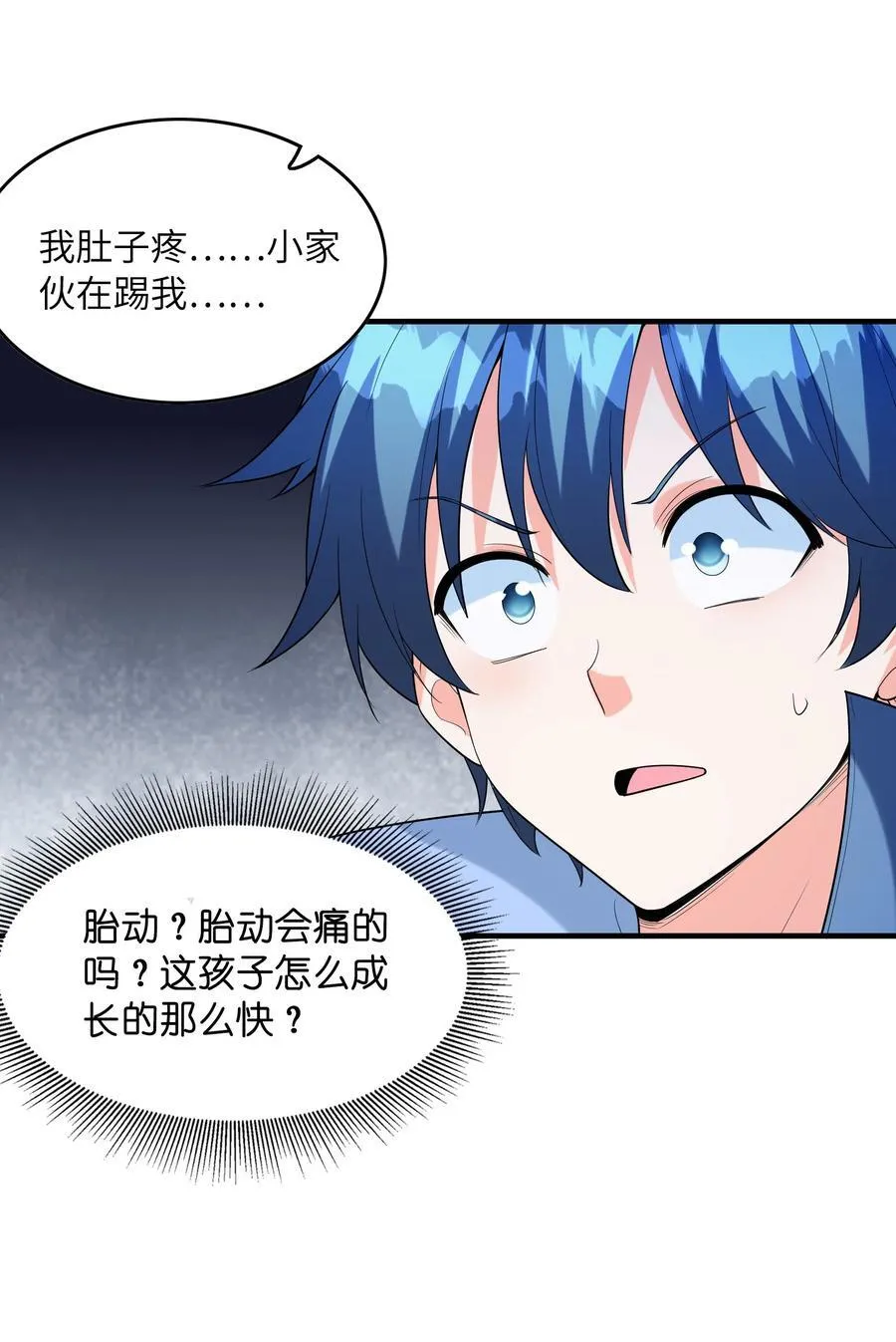 138 宝宝要出生了53