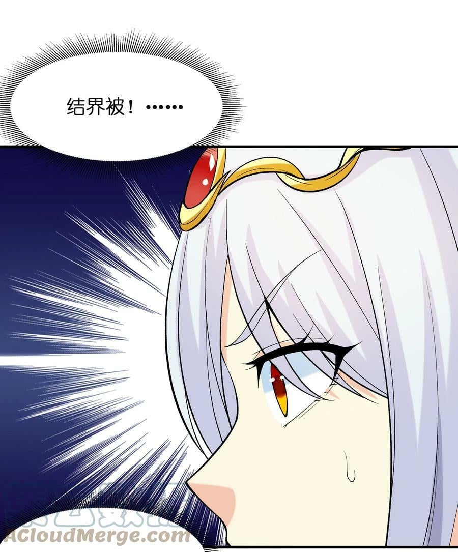 089 勇者是吃货60