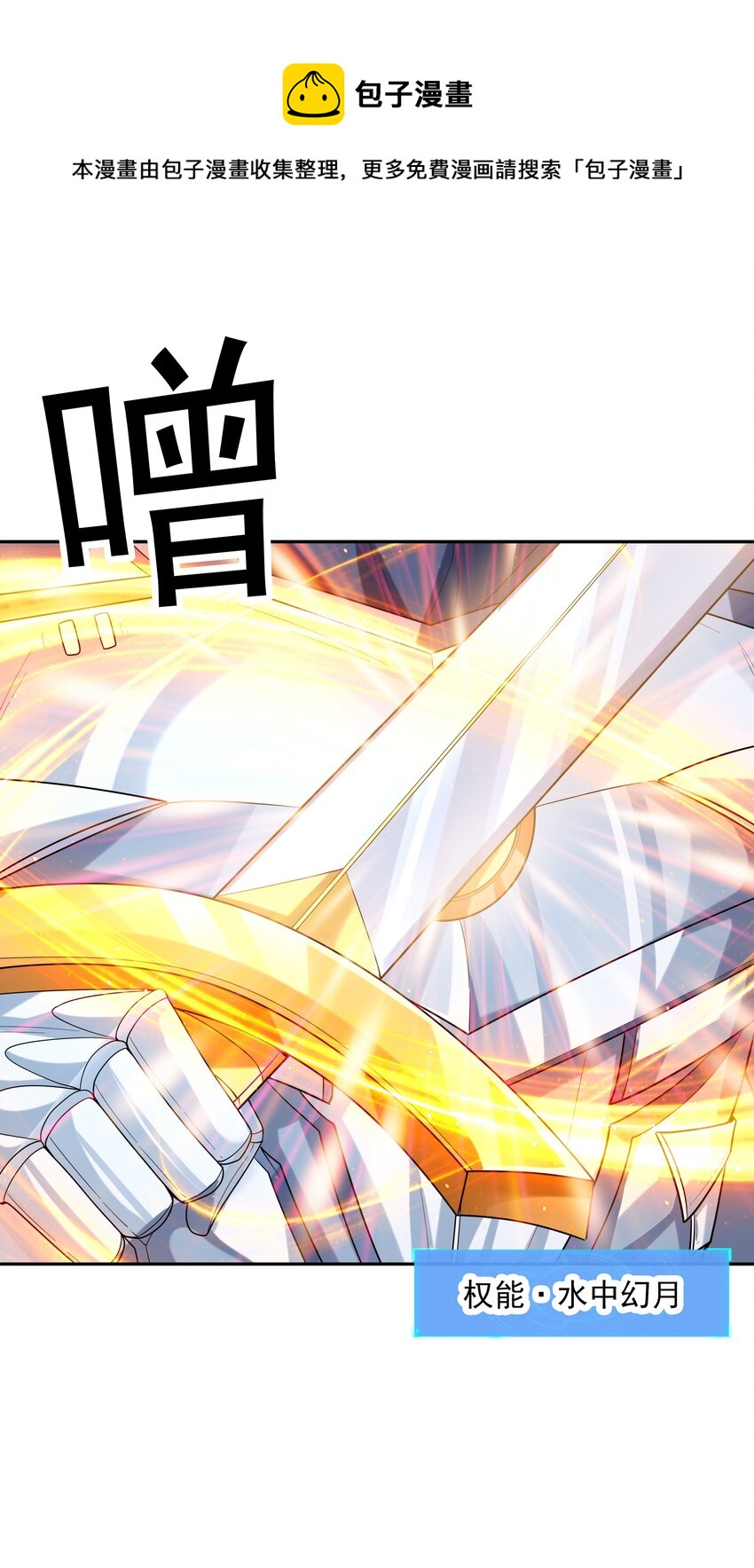 051 暴打勇者40
