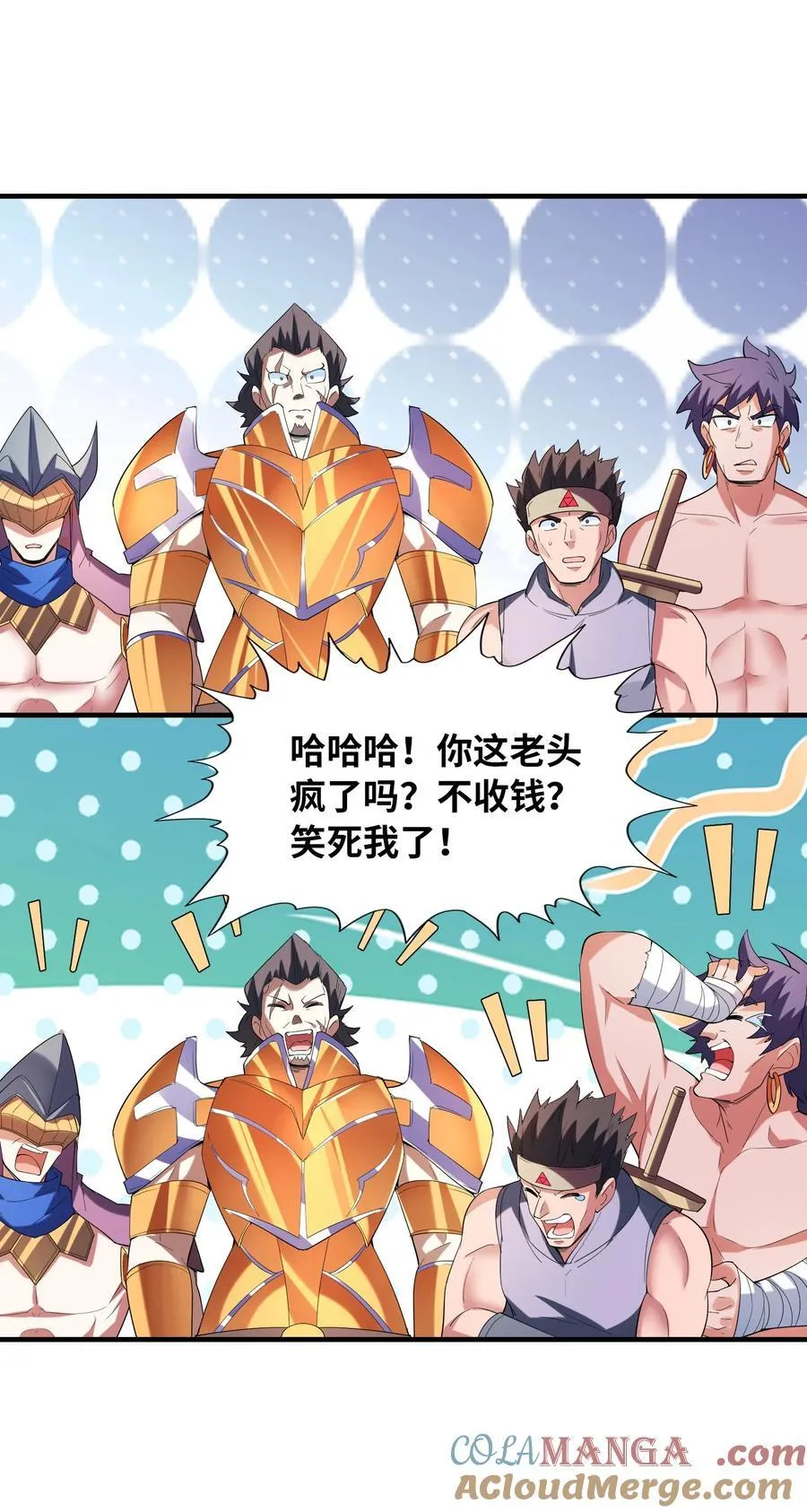 141 跟着爸爸去历练24