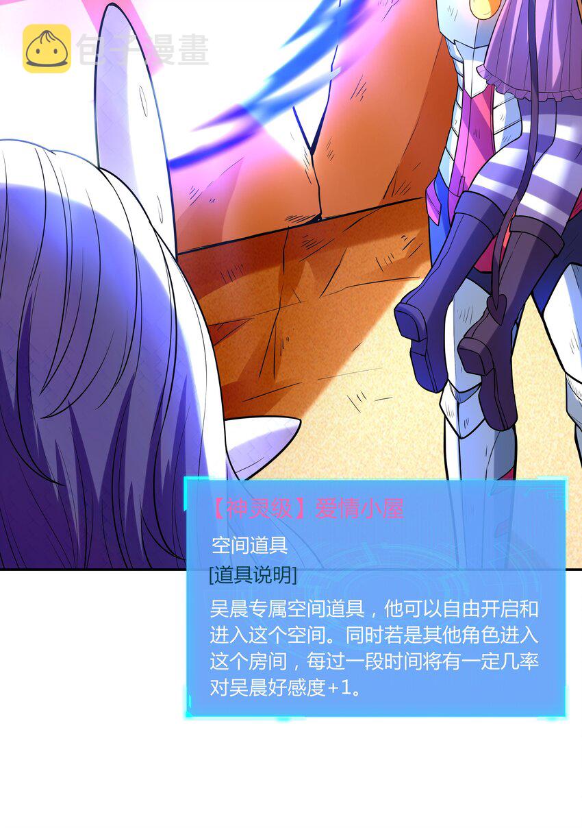 036 会变得奇怪的36