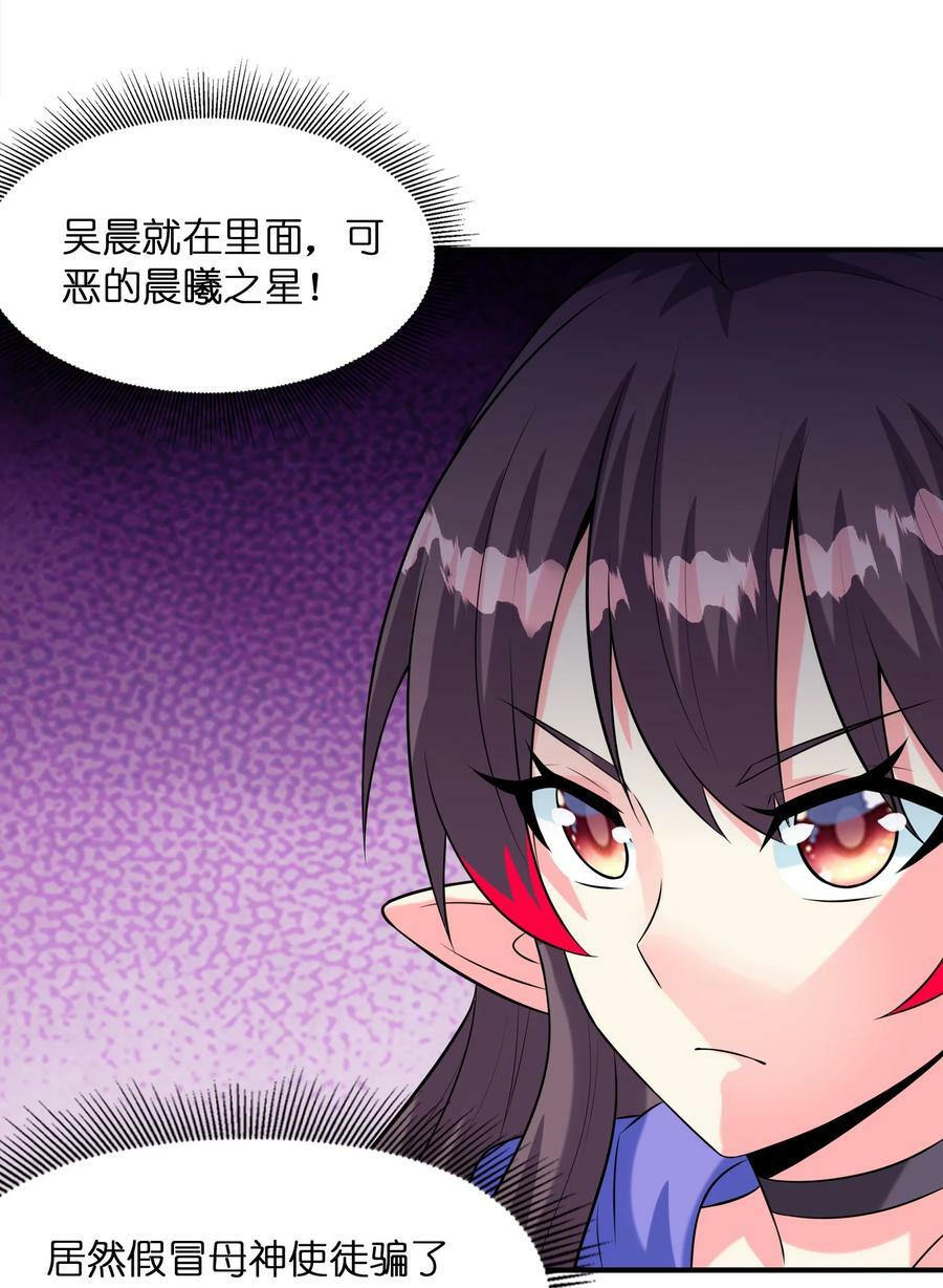 089 勇者是吃货58