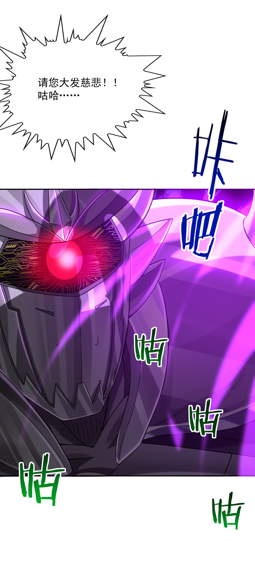06 魔女的力量15