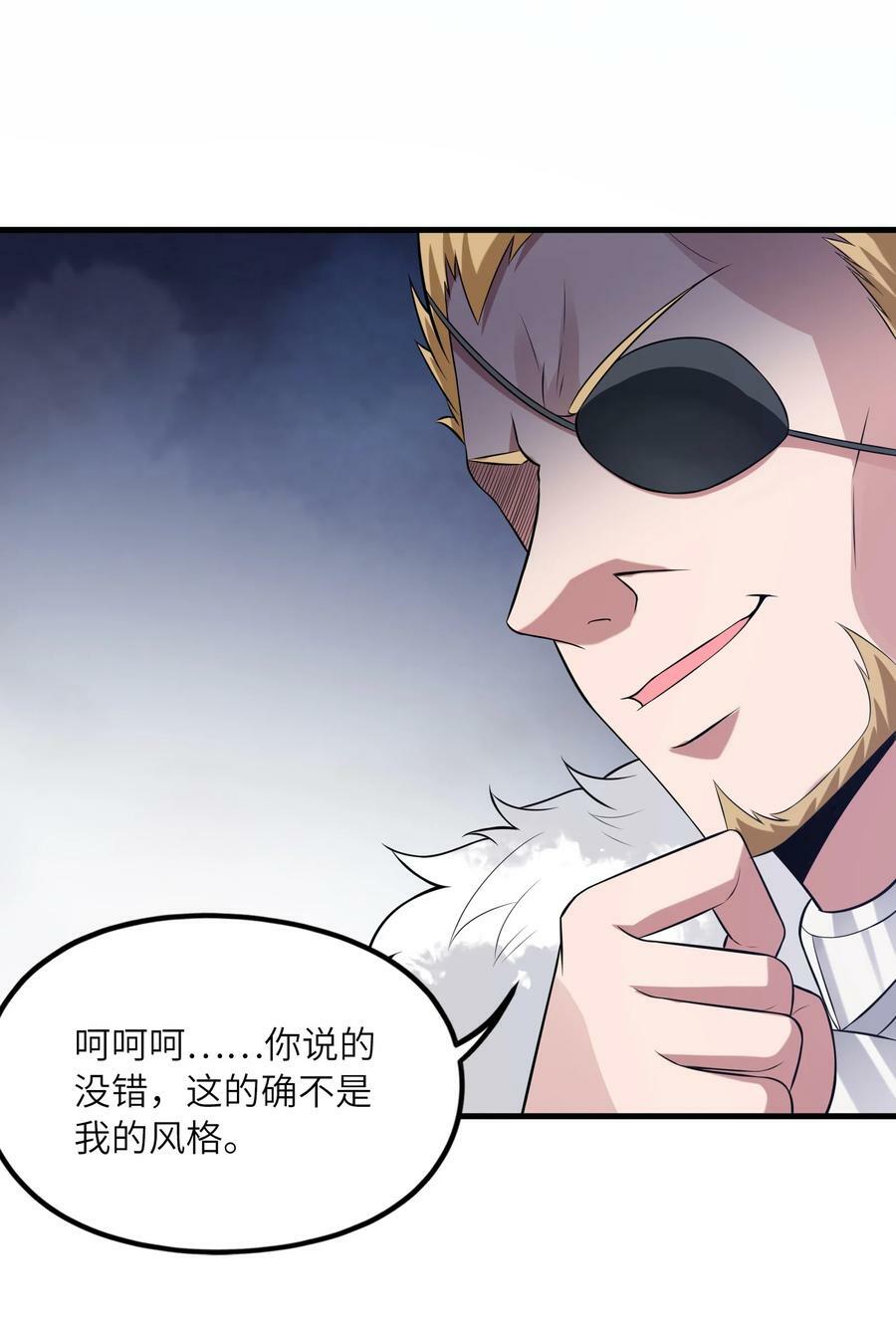 090 大伊万44
