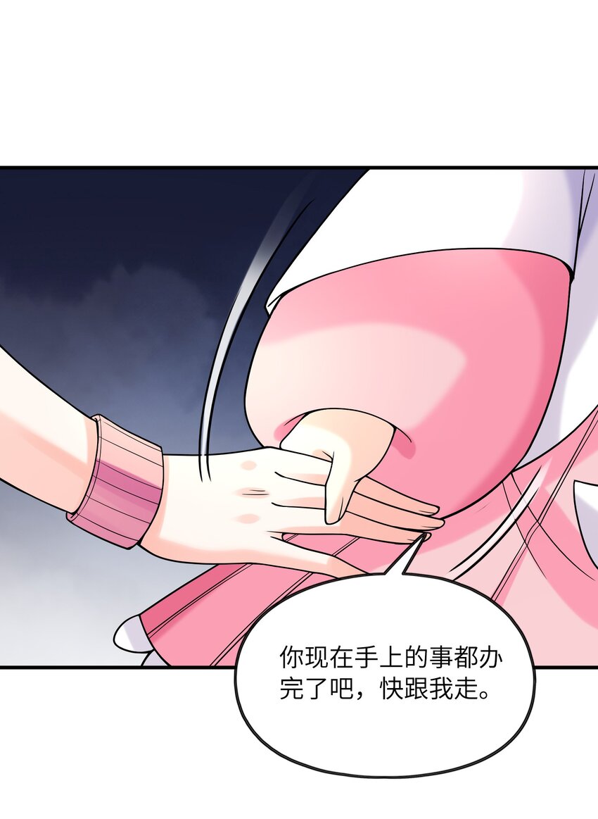 060 和谐女神41