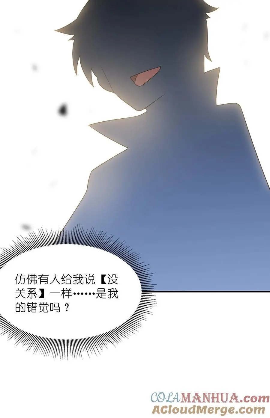 123 我们上天界57