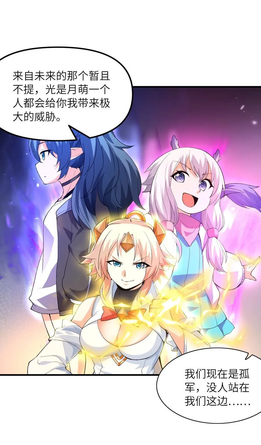 148 我们所期望的结局22