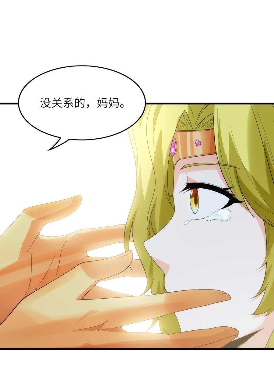118 黄泉魔女52