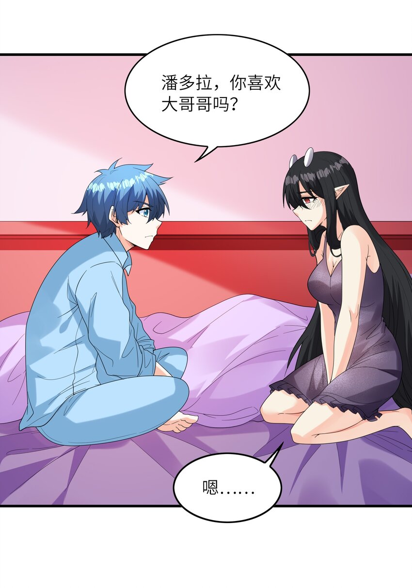 081 满足堕落魔女47