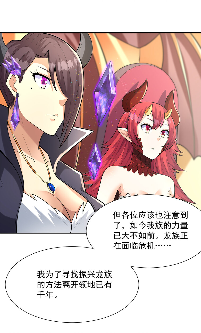 27 背叛的暗流11