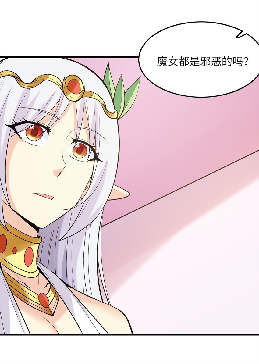 083 蒂芙尼的决心8