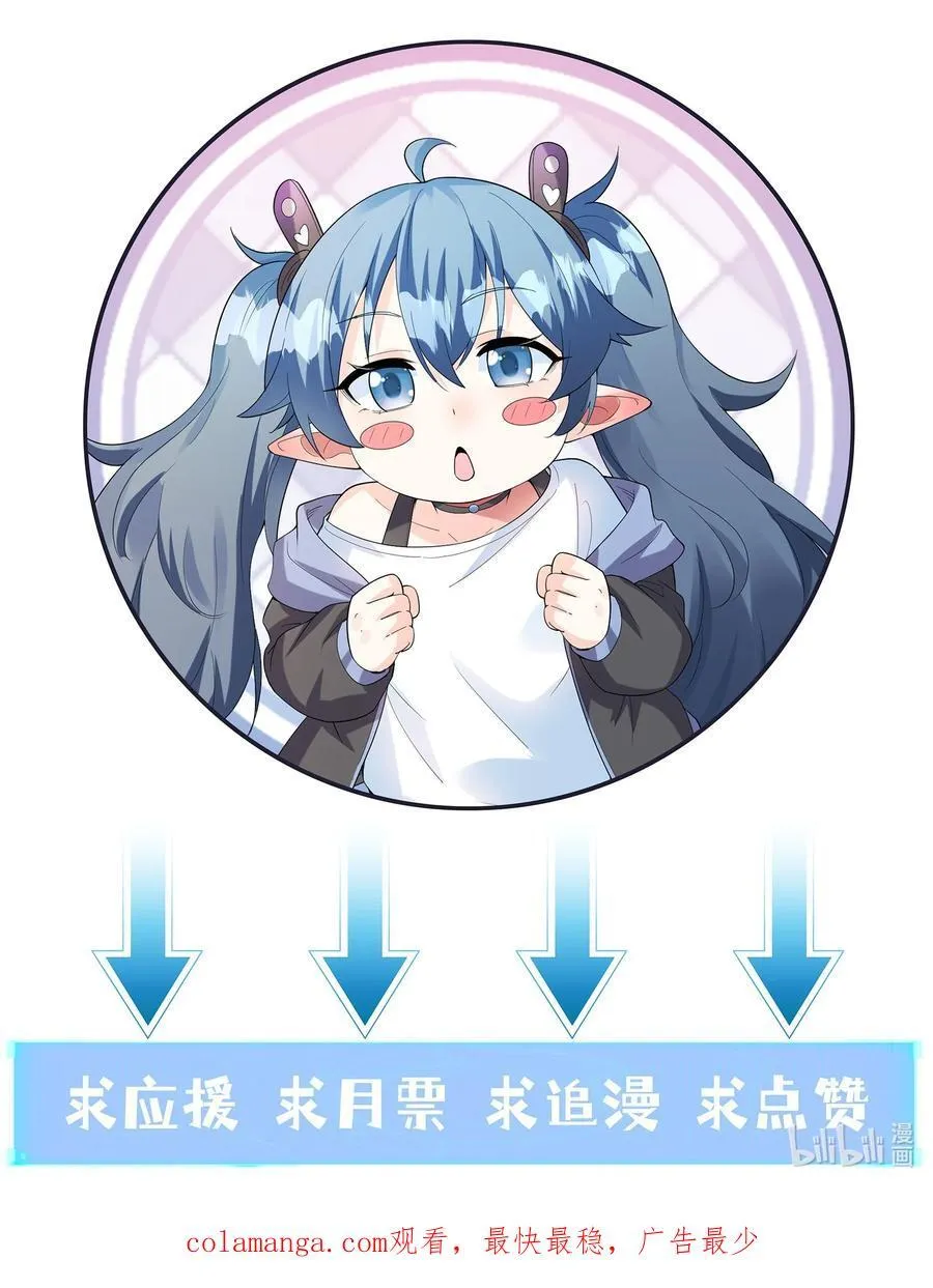 142 第四勇者56
