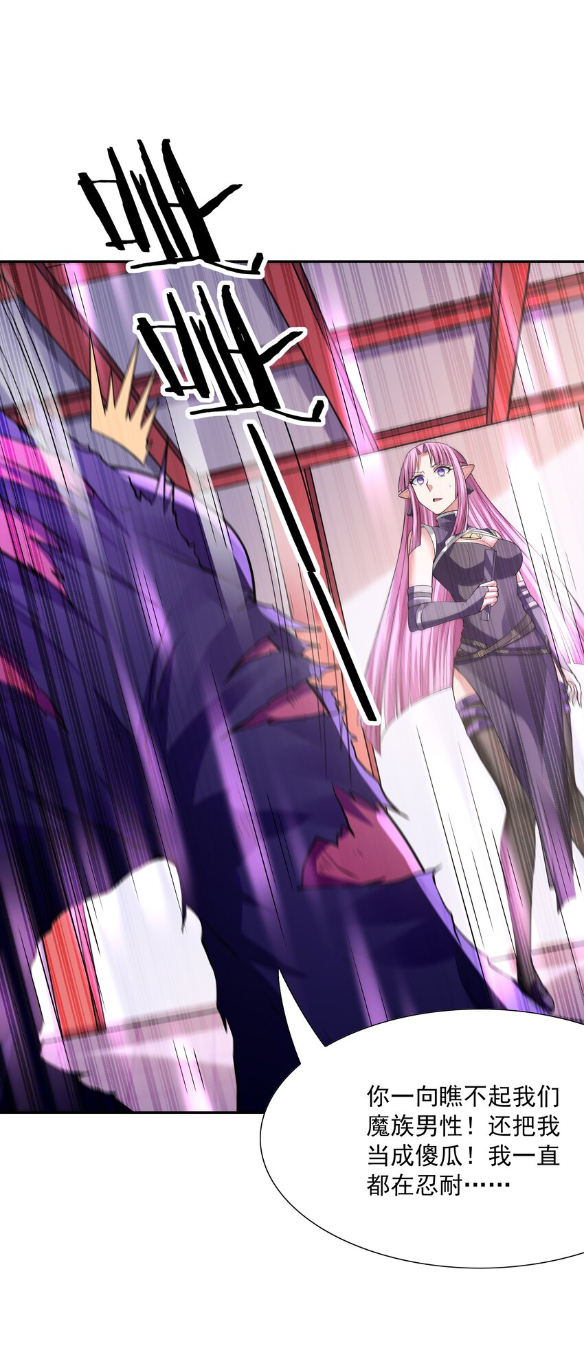 050 魔女暗杀计划15