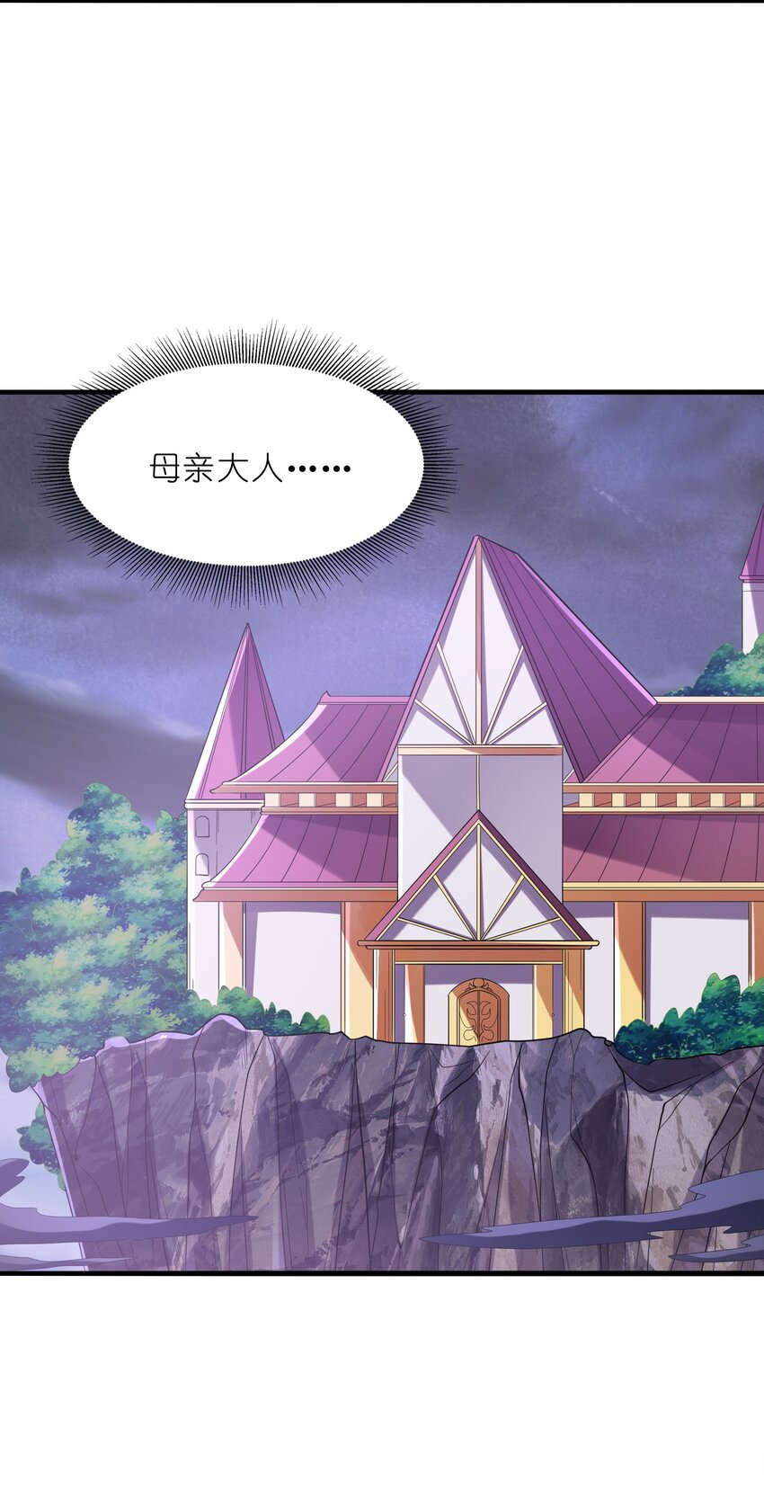 075 邪神降临61