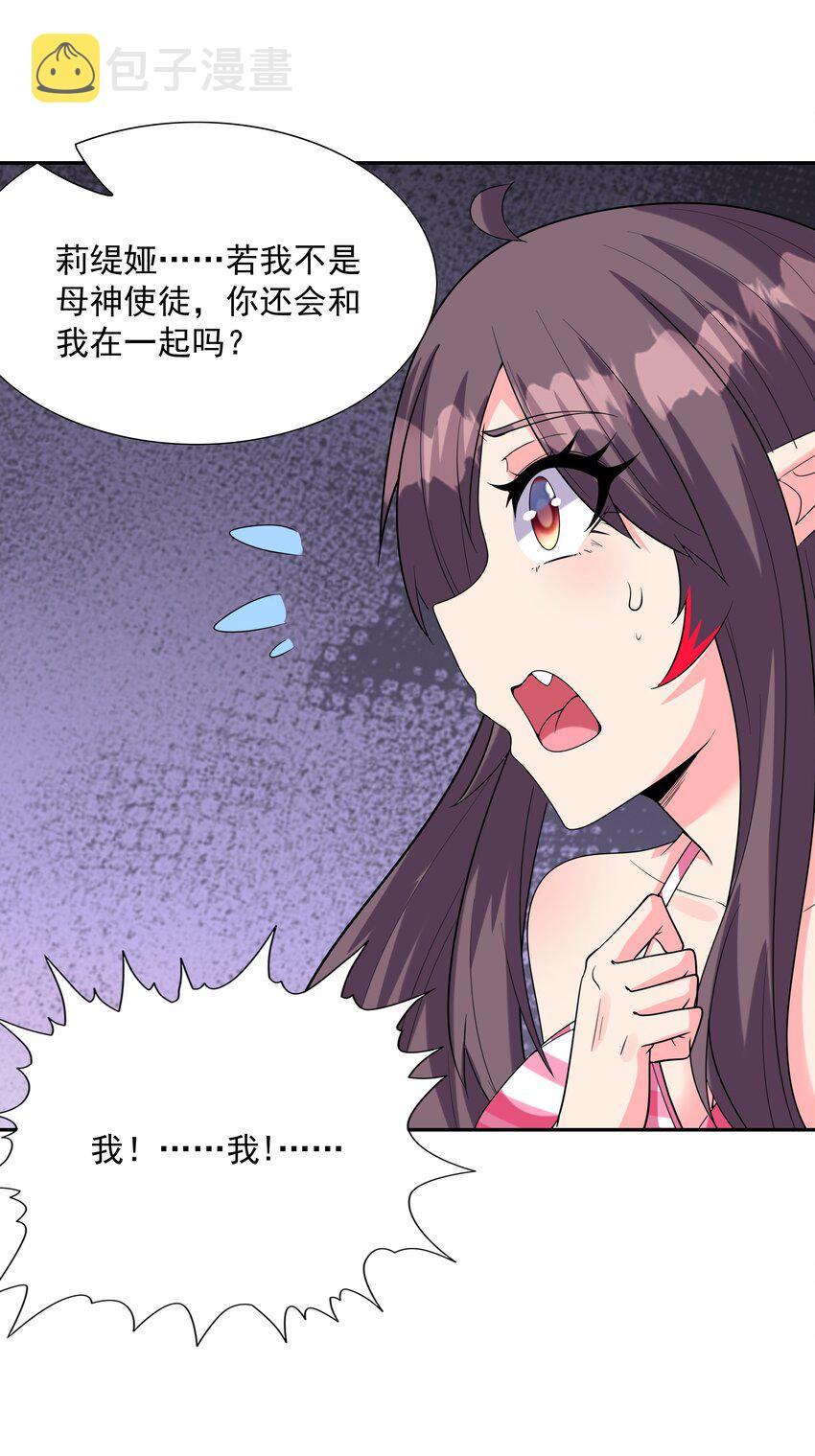 039 鸳鸯浴69
