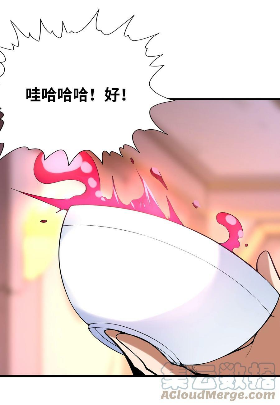 091 魔女们的演出9