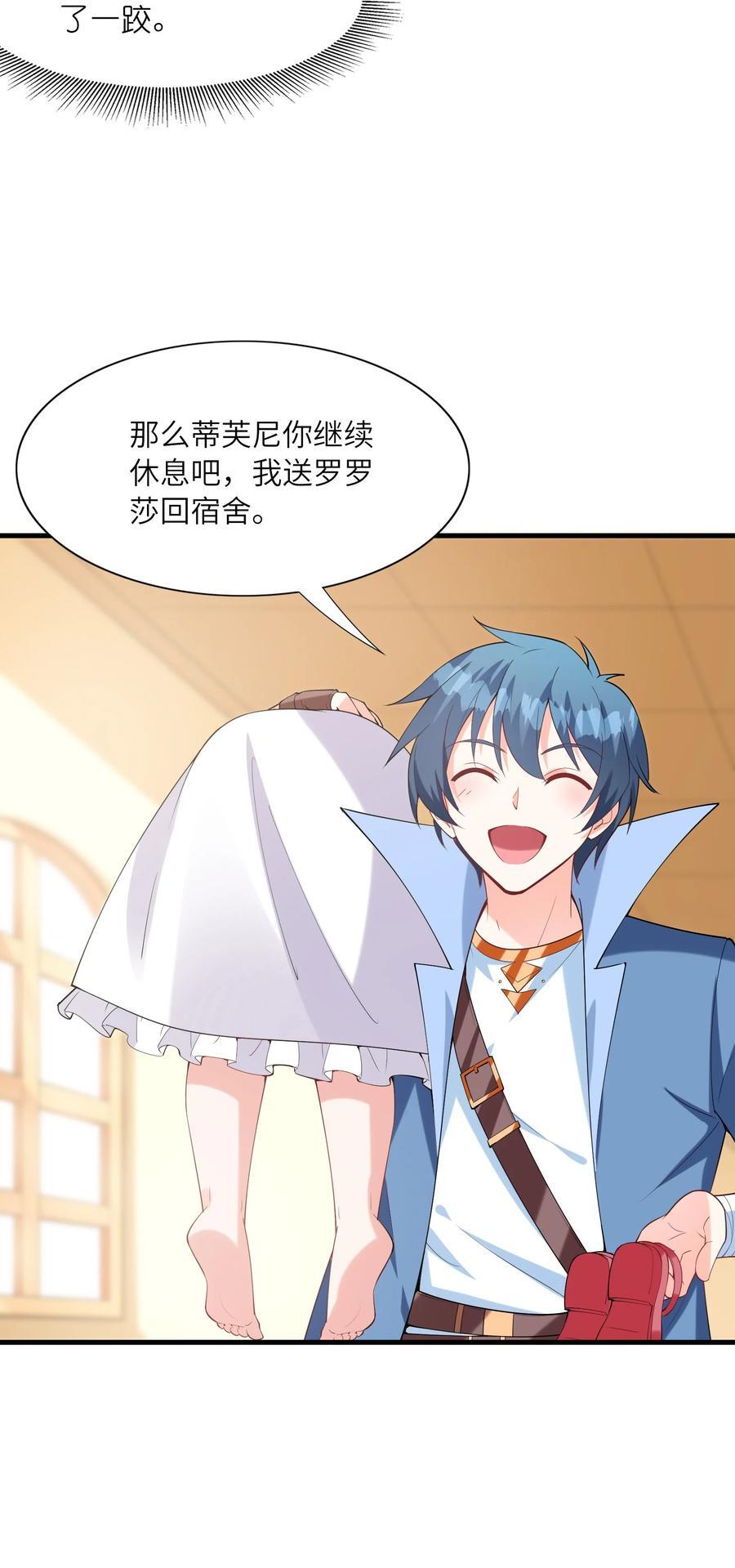 117 雪糕诱惑35